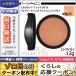 マック スタジオ パーフェクト SPF50 ハイドレーティング クッション コンパクト/レフィル #NC25 SPF50/PA++ 12g/定形外郵便送料無料 MAC