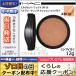 マック スタジオ パーフェクト SPF50 ハイドレーティング クッション コンパクト/レフィル #NC30 SPF50/PA++ 12g/定形外郵便送料無料 MAC