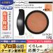 マック スタジオ パーフェクト SPF50 ハイドレーティング クッション コンパクト/レフィル #NC35 SPF50/PA++ 12g/定形外郵便送料無料 MAC