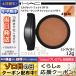マック スタジオ パーフェクト SPF50 ハイドレーティング クッション コンパクト/レフィル #NC40 SPF50/PA++ 12g/定形外郵便送料無料 MAC