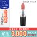 マック パウダー キス リップスティック #スキャッタード ペタルズ 3g / 定形外郵便送料無料 MAC