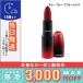 マック ラブ ミー リップスティック #423 イー フォー エフォートレス 3g/定形外郵便送料無料/MAC