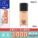 マック スタジオ フィックス フルイッド SPF15 #NW13 30ml/ゆうパケットプラス送料無料/MAC