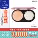 マック ライトフル C3 ナチュラル シルク パウダー ファンデーション SPF 15 （レフィル） #NC20 14g/定形外郵便送料無料/MAC