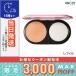 マック ライトフル C3 ナチュラル シルク パウダー ファンデーション SPF 15 （レフィル） #NC25 14g/定形外郵便送料無料/MAC
