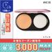 マック ライトフル C3 ナチュラル シルク パウダー ファンデーション SPF 15 （レフィル） #NC30 14g/定形外郵便送料無料/MAC