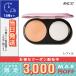 マック ライトフル C3 ナチュラル シルク パウダー ファンデーション SPF 15 （レフィル） #NC37 14g/定形外郵便送料無料/MAC