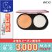 マック ライトフル C3 ナチュラル シルク パウダー ファンデーション SPF 15 （レフィル） #NC42 14g/定形外郵便送料無料/MAC