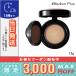 マック ライトフル C3 クイックフィニッシュ クッションコンパクト 12g SPF 50 #Medium Plus ミディアム プラス / ゆうパケットプラス送料無料/MAC