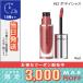 マック ロックド キス インク 24HR リップカラー #62 ボデイシャス 4ml  / 定形外郵便送料無料/MAC