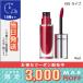 マック ロックド キス インク 24HR リップカラー #89 ライプ 4ml  / 定形外郵便送料無料/MAC