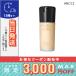 マック スタジオ ラディアンス セラム ファンデーション #NC12 30ml/ゆうパケットプラス送料無料/ MAC