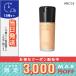 マック スタジオ ラディアンス セラム ファンデーション #NC16 30ml/ゆうパケットプラス送料無料/ MAC