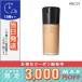 マック スタジオ ラディアンス セラム ファンデーション #NC37 30ml/ゆうパケットプラス送料無料/ MAC