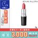 マック リップスティック （アンプリファイド）  #ジャスト キュリアス/定形外郵便送料無料/MAC