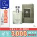  параллель импортные товары / BVLGARY бассейн Homme o-doto трещина EDT 100ml / экспресс доставка курьером бесплатный BVLGARI