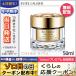 エスティ ローダー リニュートリィブ ダイヤモンド クリーム 50ml/送料無料  ESTEE LAUDER