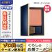 エスティ ローダー ピュア カラー エンヴィ ブラッシュ #310 ピーチ パッション 7g/ゆうパケット送料無料/ESTEE LAUDER