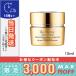 エスティ ローダー リニュートリィブ UL アイ クリーム N 15ml/宅配便送料無料/ESTEE LAUDER