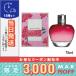 ロクシタン ピオニー オードトワレ EDT 75ml/宅配便送料無料/LOCCITANE