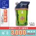 ロクシタン ファイブハーブス リペアリング シャンプー 500ml(レフィル)/LOCCITANE 宅配便送料無料