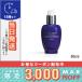 ロクシタン イモーテル プレシューズ セラム 30ml/ゆうパケットプラス送料無料/LOCCITANE