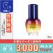 ロクシタン イモーテル オーバーナイトリセットアイセラム 15ml / ゆうパケットプラス送料無料/LOCCITANE