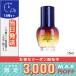 ロクシタン イモーテル オーバーナイトリセットアイセラム 15ml / 宅配便送料無料/LOCCITANE