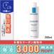 ラ ロッシュ ポゼ トレリアン モイスチャーローション /敏感肌用 200ml LA ROCHE-POSAY 宅配便送料無料