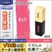イヴサンローラン ルージュ ピュールクチュール ヴェルニ #15 ROSE VINYL/ゆうパケット送料無料 Yves Saint Laurent