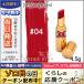 イヴサンローラン ルージュ ヴォリュプテ シャイン #4 ルージュインデンジャー/ゆうパケット送料無料 Yves Saint Laurent