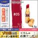 イヴサンローラン ルージュ ヴォリュプテ シャイン #5 フューシャインエクセス/ゆうパケット送料無料 Yves Saint Laurent