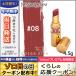イヴサンローラン ルージュ ヴォリュプテ シャイン #8 PINK BLOUSON 4.5g/ゆうパケット送料無料 Yves Saint Laurent