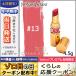 イヴサンローラン ルージュ ヴォリュプテ シャイン #13 ピンクバビロン/ゆうパケット送料無料 Yves Saint Laurent