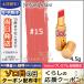 イヴサンローラン ルージュ ヴォリュプテ シャイン #15 コライユインテュイティブ/ゆうパケット送料無料 Yves Saint Laurent
