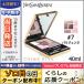 イヴサンローラン クチュール クルール パレット #7 PARISIENNE 5g/ゆうパケット送料無料 Yves Saint Laurent