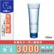 クラランスメン エクスフォリエイティング クレンザー 125ml/宅配便送料無料/CLARINS