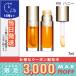 クラランス リップ コンフォート オイル #01 ハニー 7ml/定形外郵便送料無料/CLARINS