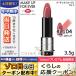 メイク アップ フォー エバー アーティストルージュ ライト #L104 ローズウッド 3.5g/定形外郵便送料無料 MAKE UP FOR EVER