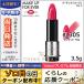 メイク アップ フォー エバー アーティストルージュ ライト #L305 ピンクコーラル 3.4g/ゆうパケット送料無料 MAKE UP FOR EVER