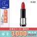 メイク アップ フォー エバー アーティストルージュ ライト #L400 レッド 3.4g/定形外郵便送料無料 MAKE UP FOR EVER