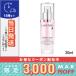 ランコム イドラゼン ジェル エッセンス 30ml/ゆうパケットプラス送料無料 LANCOME
