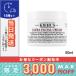 キールズ クリーム UFC 50ml/ゆうパケットプラス送料無料 KIEHL'S