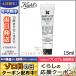 キールズ リップ バーム #1 Mint 15ml/ゆうパケット送料無料 KIEHL'S