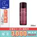 キールズ IRS エッセンス ローション 200ml KIEHL'S ゆうパケットプラス送料無料