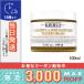 キールズ ウォータークリーム CL 100ml/宅配便送料無料/KIEHL'S