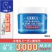 キールズ UFオイルフリー ジェル 50ml/ゆうパケットプラス送料無料/KIEHL'S