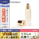 イヴサンローラン ラディアント タッチ ブラー プライマー 30ml/ゆうパケットプラス送料無料 Yves Saint Laurent