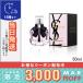 イヴサンローラン モン パリ オーデパルファム EDP 50ml Yves Saint Laurent 宅配便送料無料