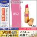 イヴサンローラン ルージュ ヴォリュプテ シャイン #52 トラペーズピンク/ゆうパケット送料無料 Yves Saint Laurent
